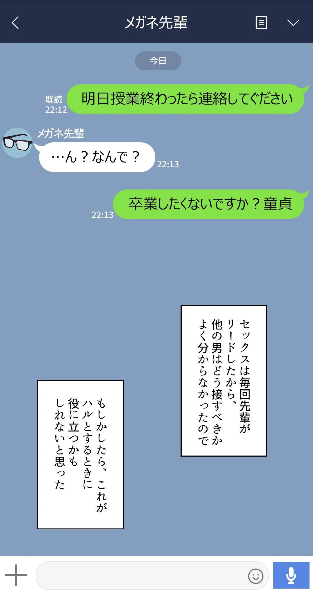 Kanojo Wa Atama No Neji Ga Nuketeru #21 (Decensored)